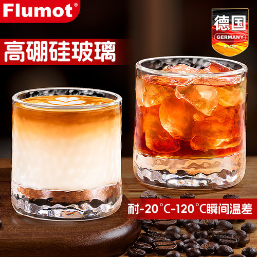 【加厚底】德国锤纹小玻璃咖啡杯