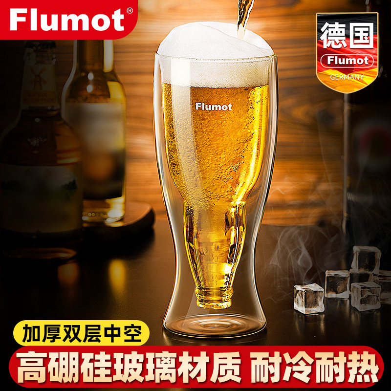 德国啤酒杯2026新款精酿专用轻奢高档创意大容量扎啤杯子