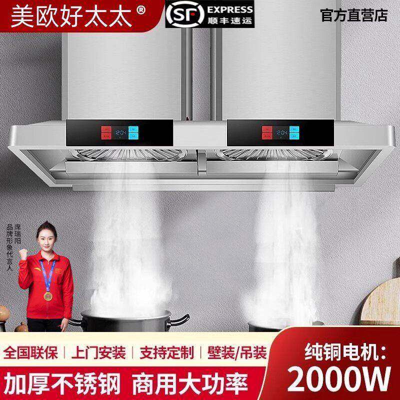 跨境发商用抽油烟机大功率农村土灶柴火灶厨房用锅台排油烟机