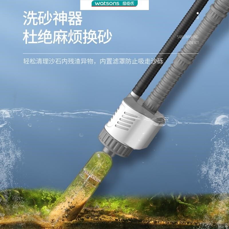 yee鱼缸电动换水器自动抽水泵洗沙吸便器家用水族箱清洁工具套装