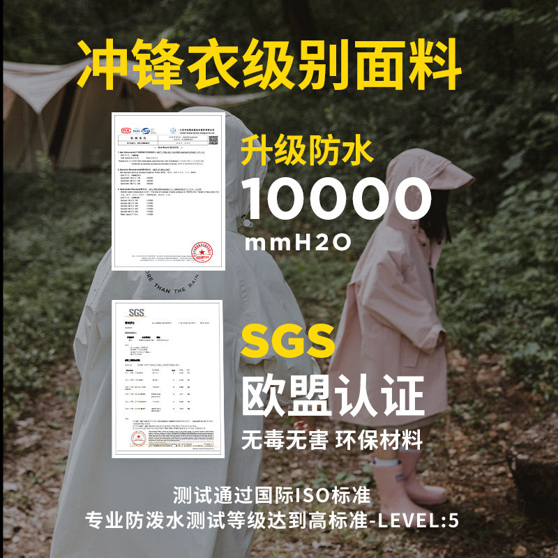 儿童雨衣男童宝宝雨衣雨鞋套装防水全身女童幼儿园大童雨衣小学生