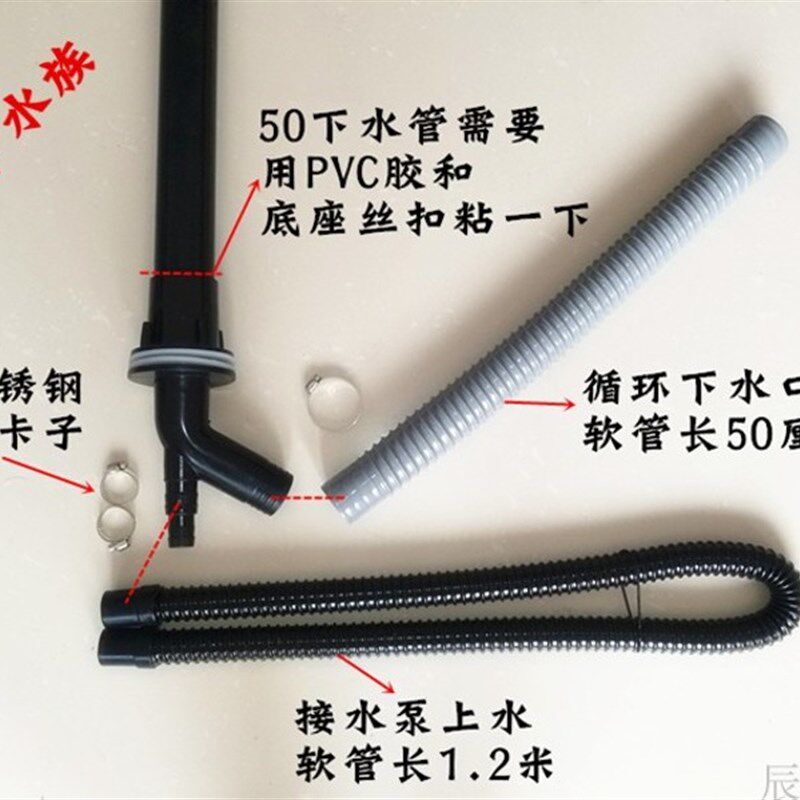 包邮鱼缸三重溢流套装水族箱底滤三通上下水一体过滤挡板水位圆管