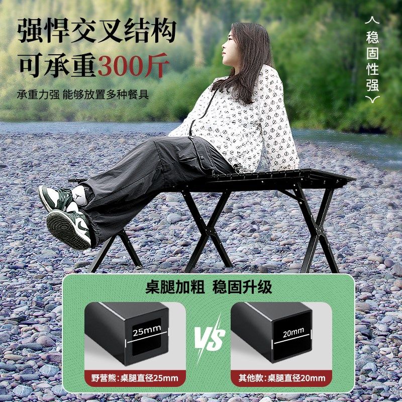 户外露营风野餐桌椅便携式商用蛋卷桌双人帐篷折叠推车天幕六件套图片