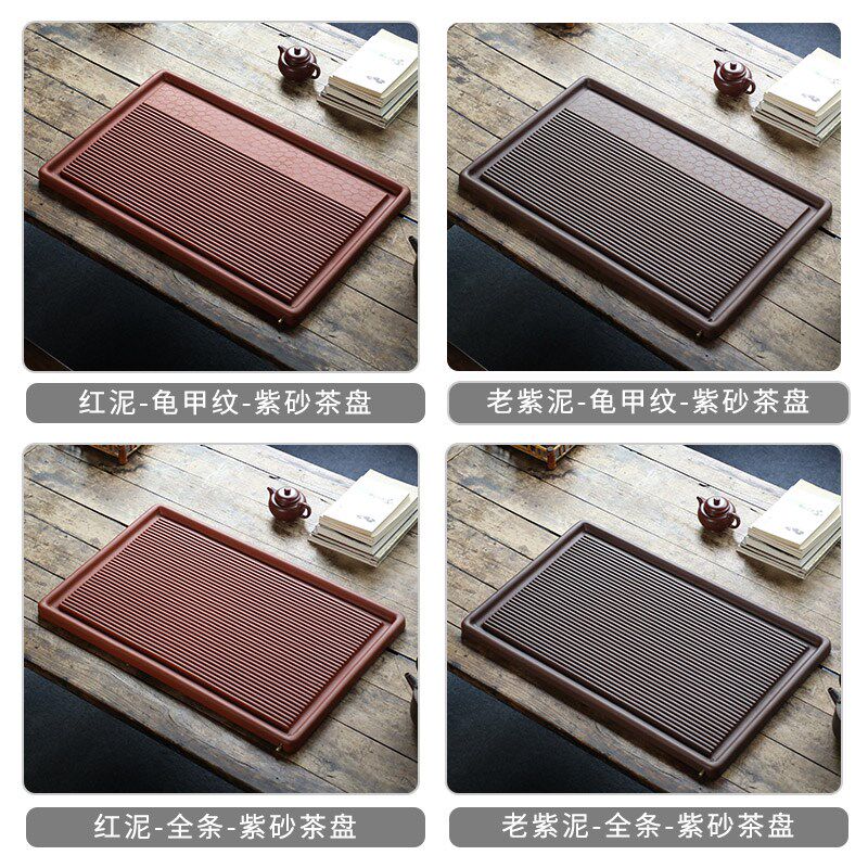 新品宜兴紫砂茶盘长方形家用精品现代简约功夫茶台茶海茶具茶托盘
