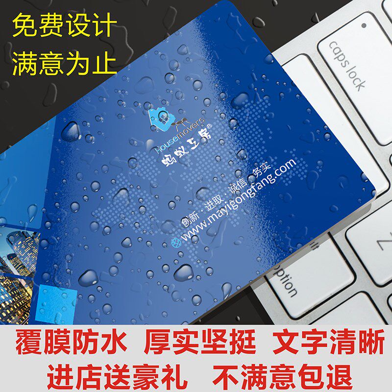 蚂蚁工房名片制作定制印刷打名片印制订做印创意个性公司商务个人
