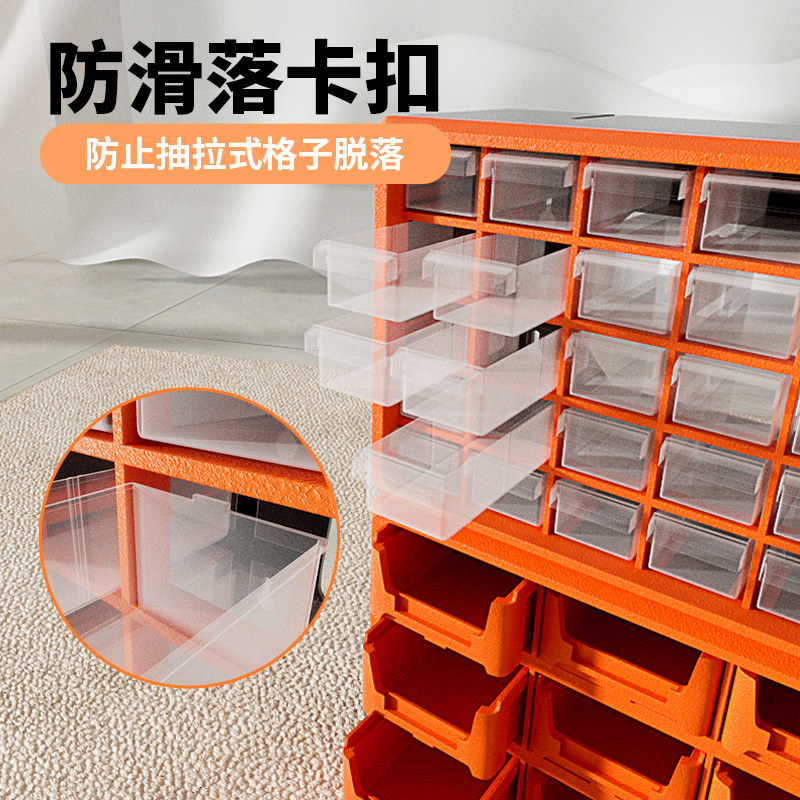 五洲工具 全新中性塑料抽屉式元件盒组合柜零件盒零件柜收纳箱