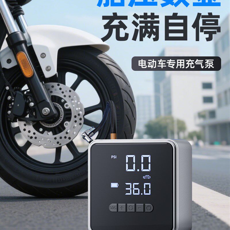 电动车充气泵电瓶车篮球车载家用通小型便携式自行车三轮车打气筒