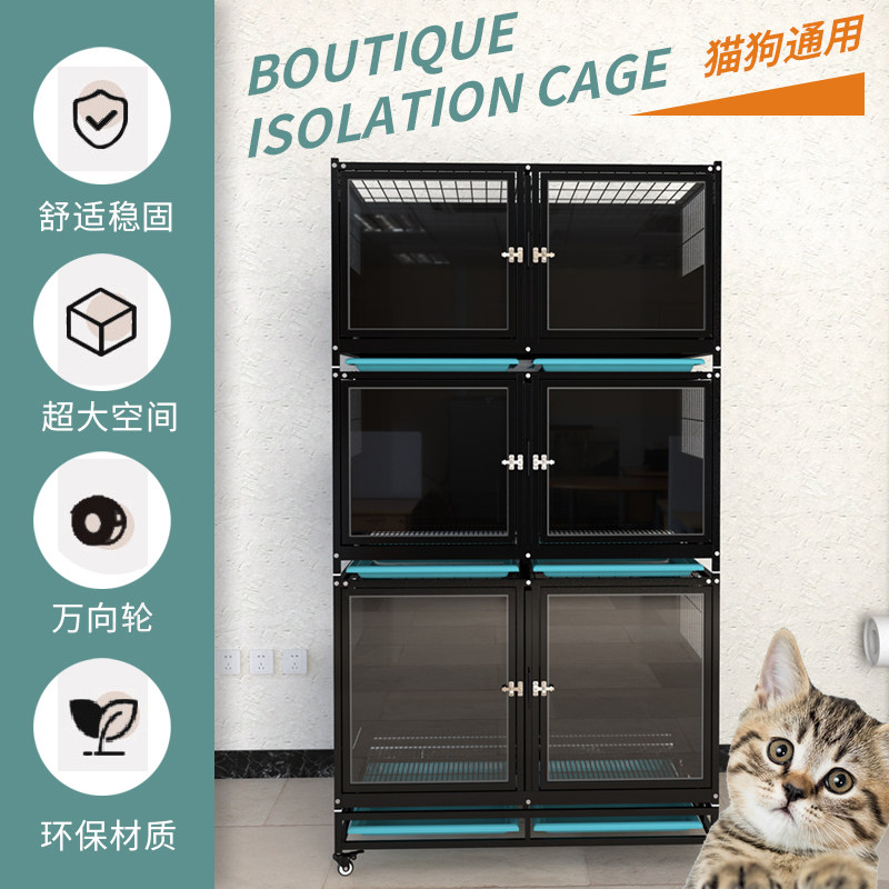 宠物店狗展示柜三层狗笼子宠物寄养笼猫狗一体多层组合笼玻璃狗笼