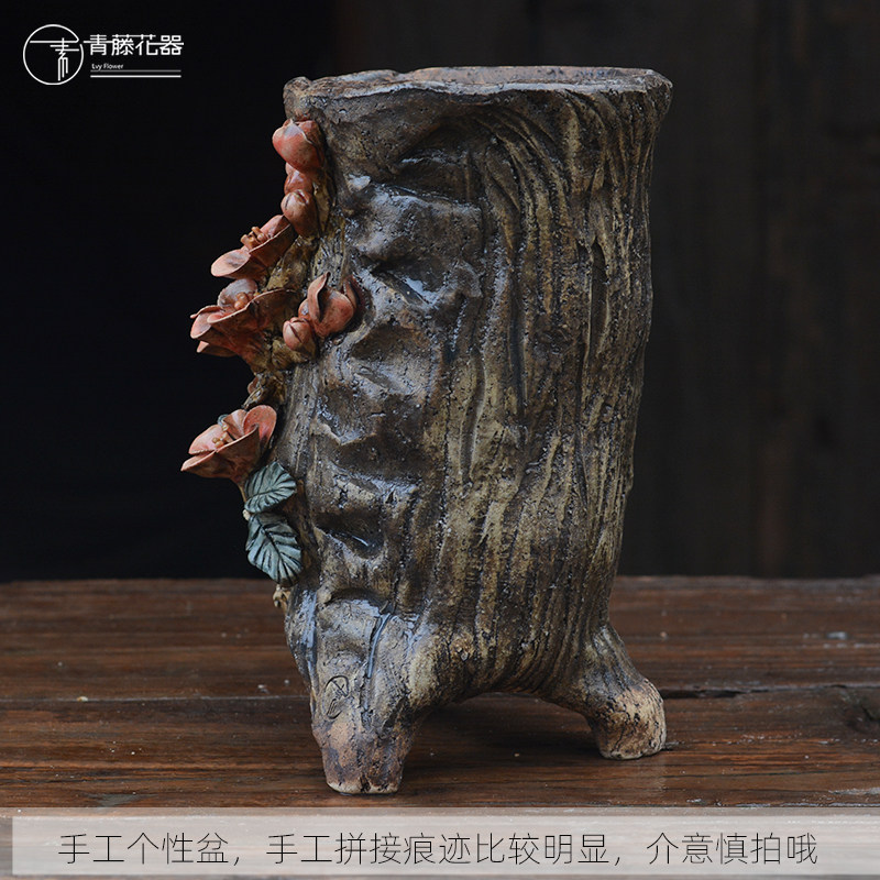 青藤手捏粗陶麦饭石花盆个性树头法师异型装饰多肉悬崖老桩高素盆