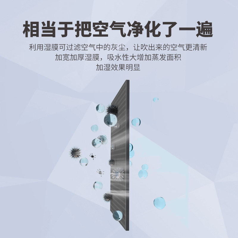 工业大型湿膜加湿器家用客厅静音大容量车间办公除杀菌无雾增湿器