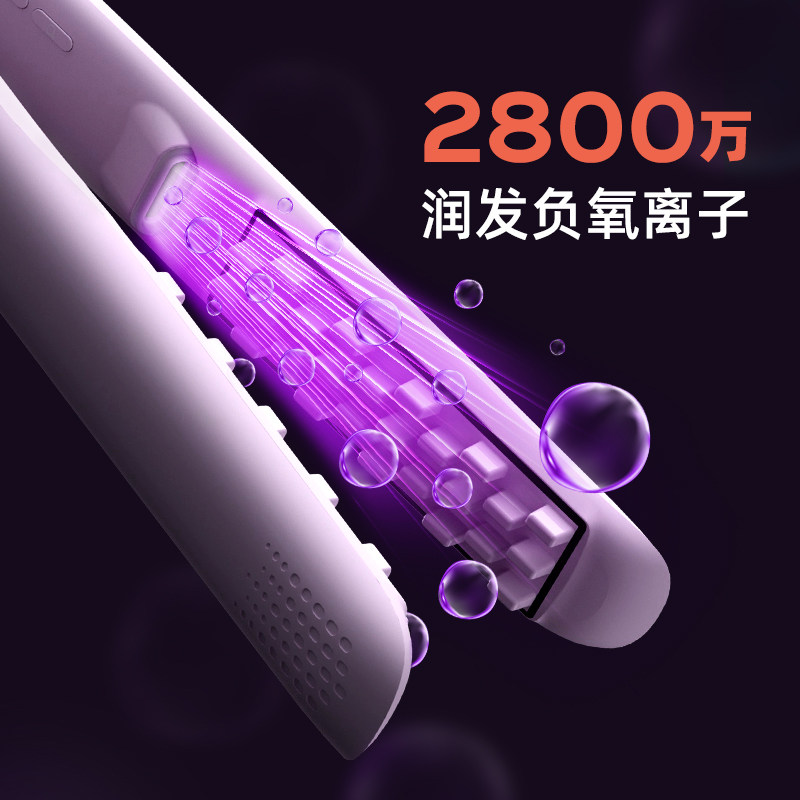 lena玉米烫夹板小号迷你头顶蓬松便携高颅顶垫发根负离子宿舍可用