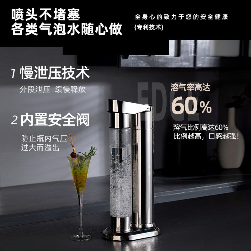 四度气泡饮水机家用制作苏打水机碳酸饮料商用打气泡机器奶茶店