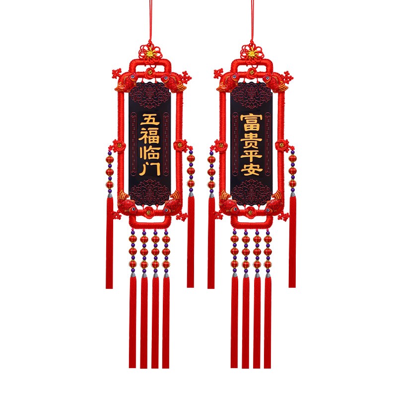 桃木中国结挂件客厅大号电视墙装饰玄关高档新中式过年装饰新年福