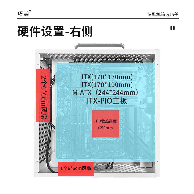 itx机箱电脑matx/itx-pio主板diy外壳手提式台式机迷你mini机箱