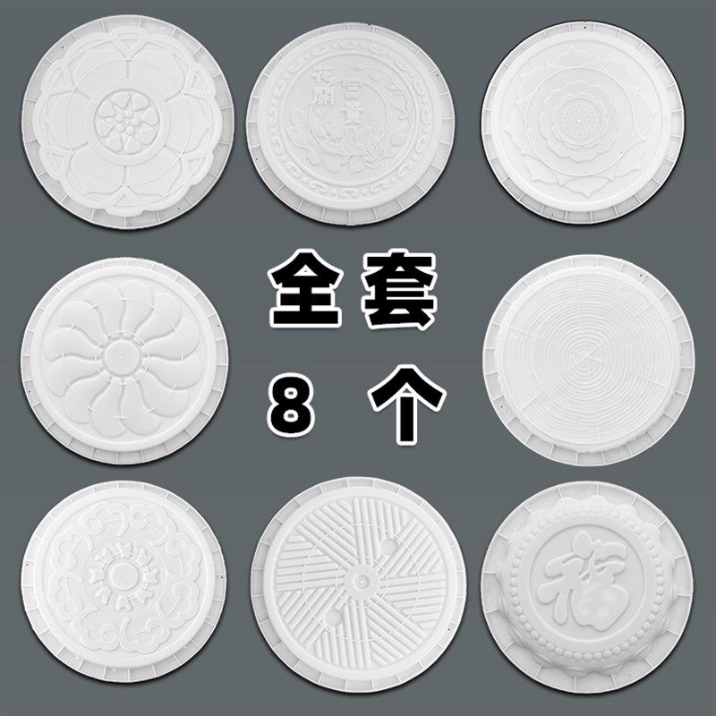 水泥踏步石磨盘花园防滑垫脚石模具户外公园铺路仿石砖汀步石磨具
