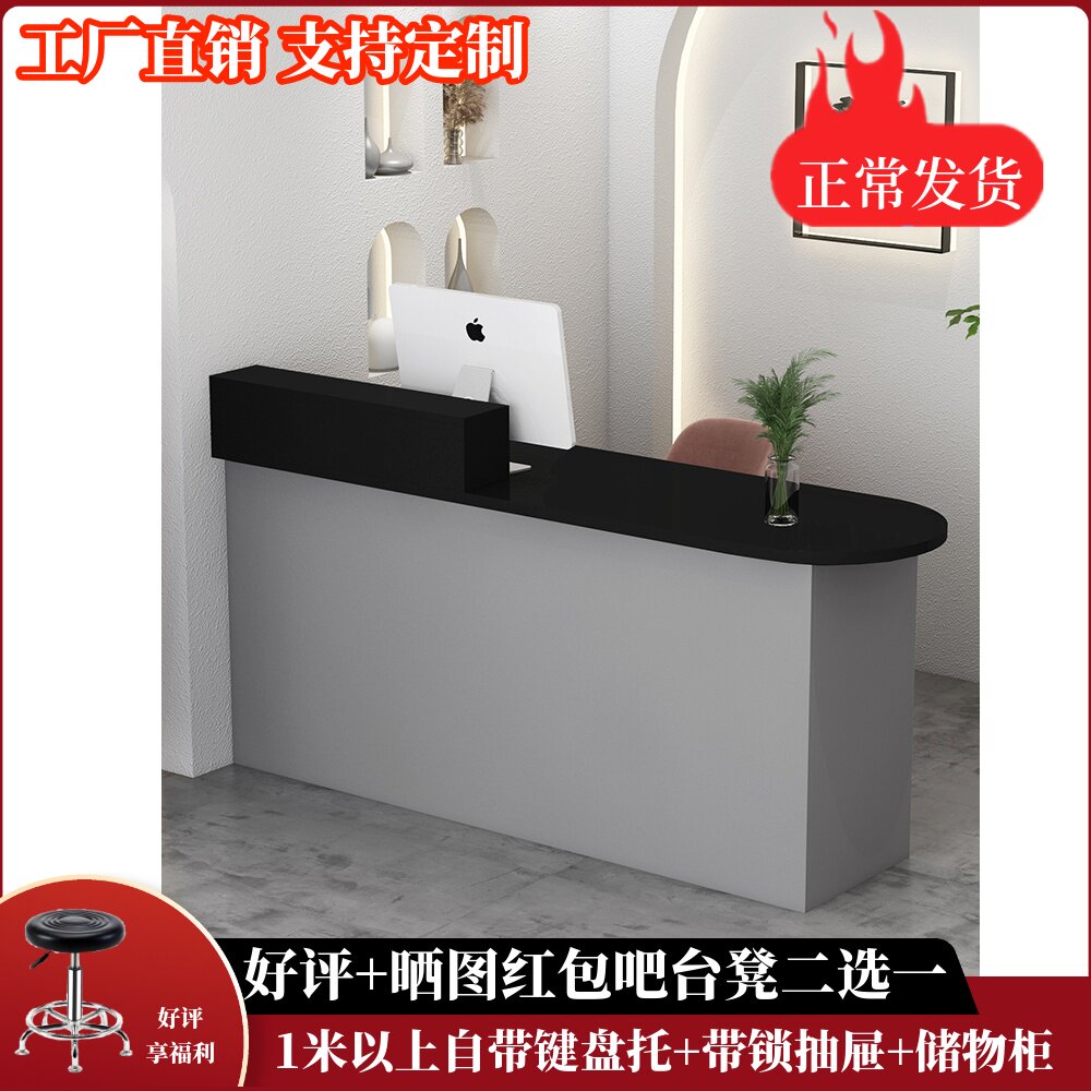 服装店小型收银台简约现代圆弧形接待台理发店前台桌美容院吧台桌