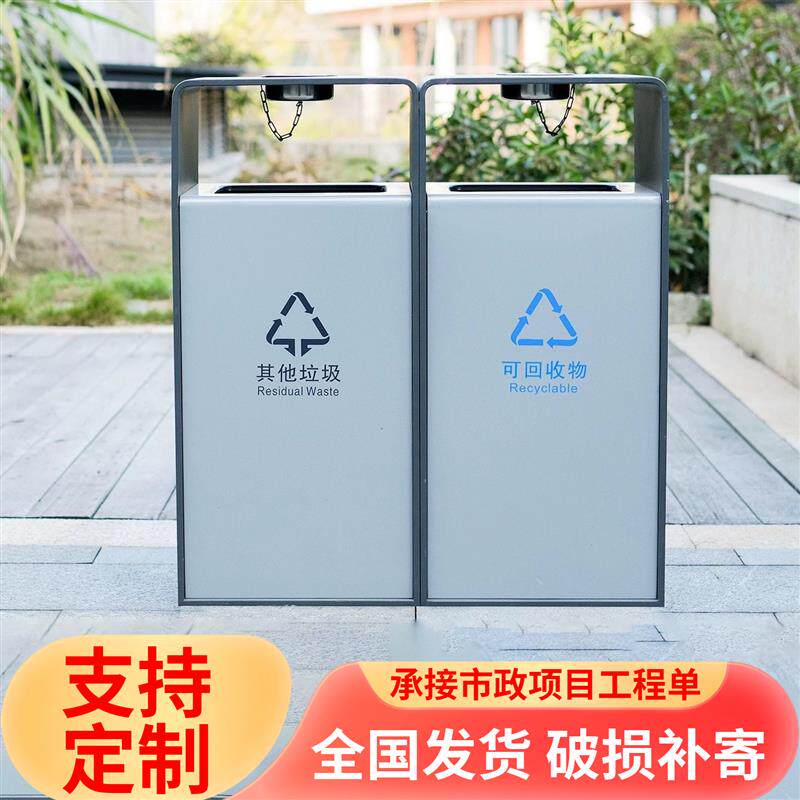 户外垃圾桶不锈钢室外大号分类垃圾箱公园景区街道环卫果皮箱定制
