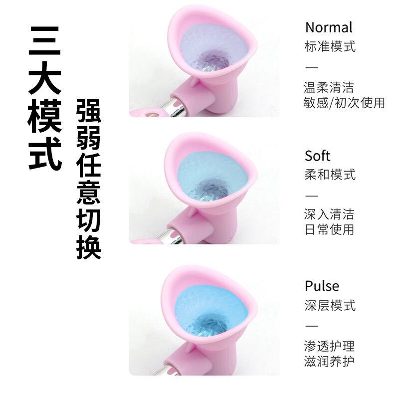 声波洗眼仪深层清洁眼球眼部按摩护眼养眼预防近视缓解眼干视疲劳