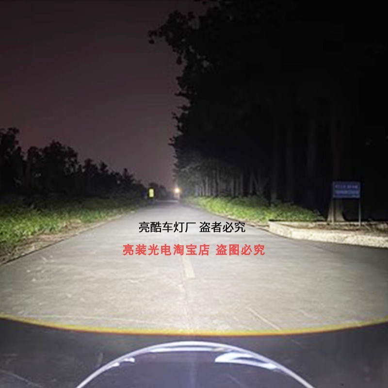 85W黑骑士B3大灯总成B3透镜大灯黑骑士b3plus大灯总成led改装配件