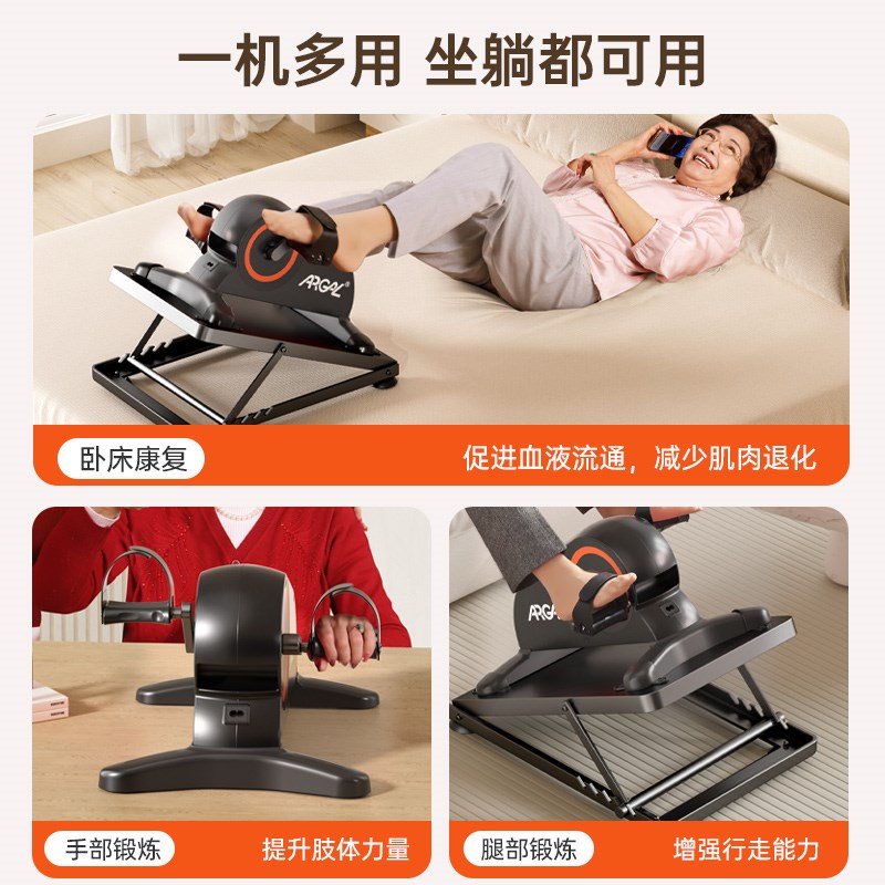 康复训练脚踏车电动老人中风偏瘫家用锻炼器材手脚腿部脚蹬自行车