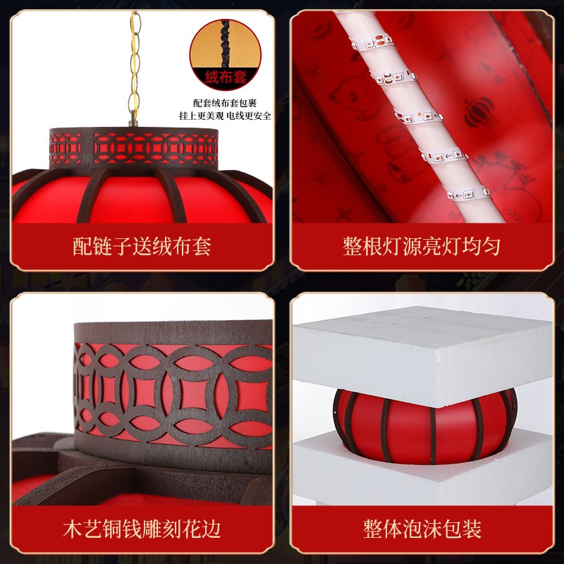 春节发光红灯笼高档实木仿羊皮结婚乔迁新年大门口阳台旋转中国风