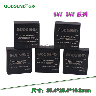 XRE10/24S05dcdc降压12V48V24V转5V12V15V24V隔离5W到30W电源模块
