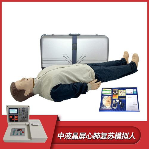 高级全自动电脑心肺复苏模拟人CPR490 590 690S全身数码急救假人