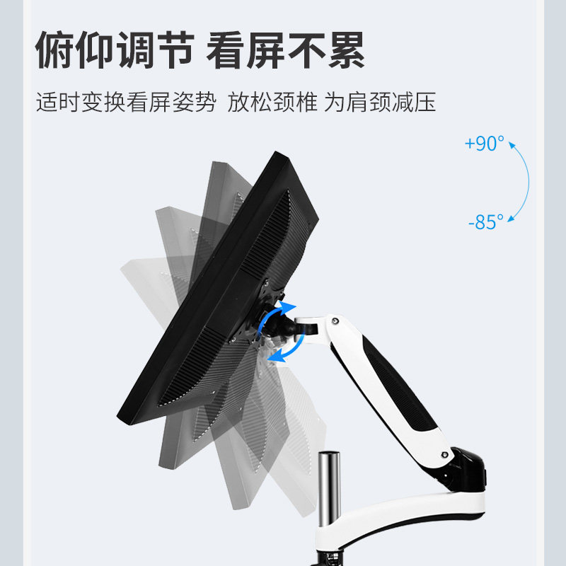 显示器支架桌面万向旋转电脑屏幕气压挂架底座工业一体机承重18KG