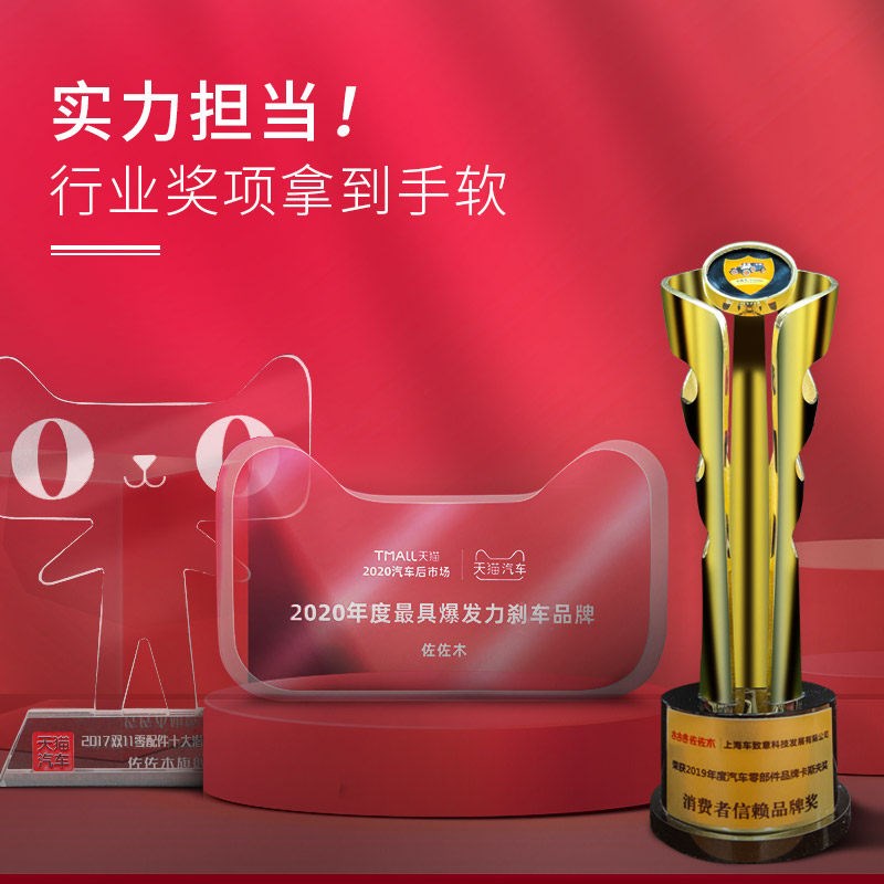 陶瓷刹车片适用 艾瑞泽5风云2小蚂蚁e3瑞虎8捷途x70奇瑞a3刹车片