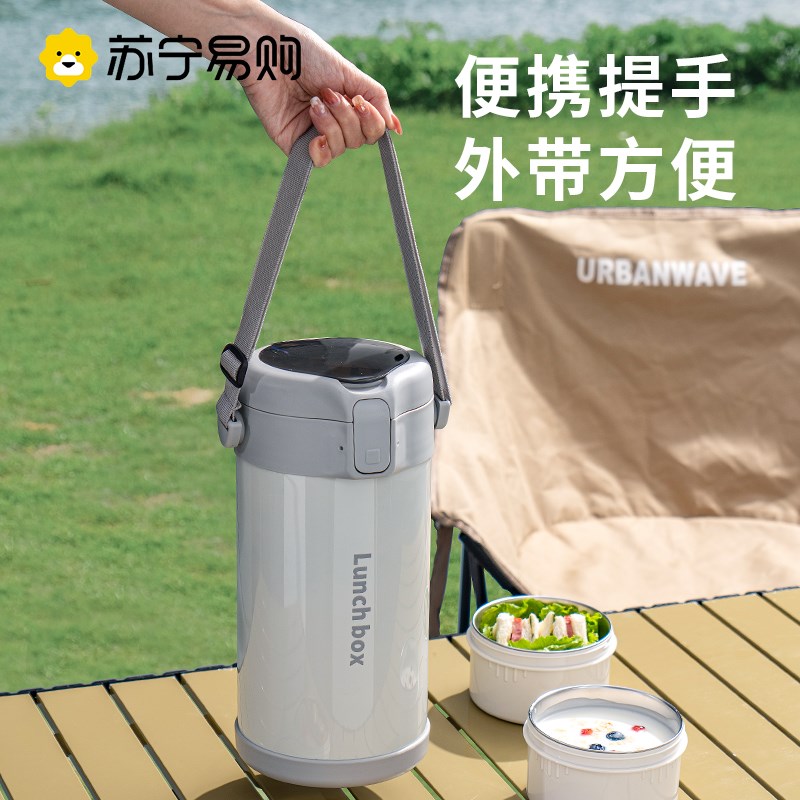户外保温饭盒饭桶24小时超长保温大容量学生保温桶多层便当盒729