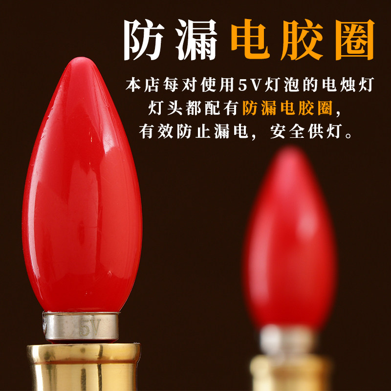 纯铜新型电子蜡烛灯供佛灯佛前供灯家用财神爷招财插电led长明灯