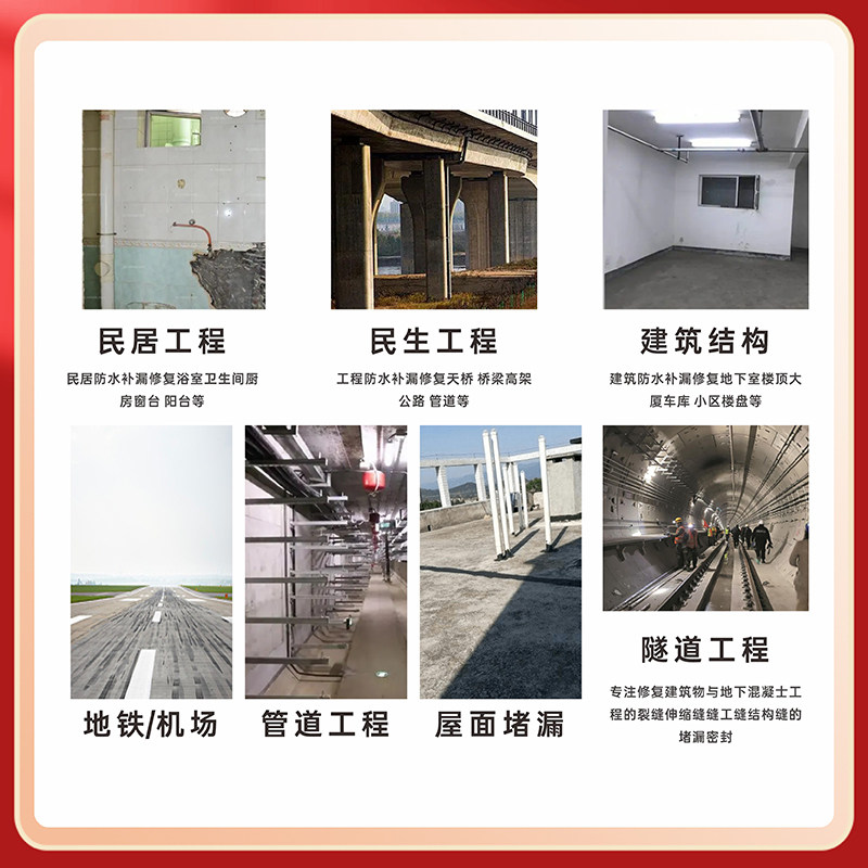 高渗透改性环氧树脂注浆液空鼓水泥裂缝结构加固填充灌浆防水材料