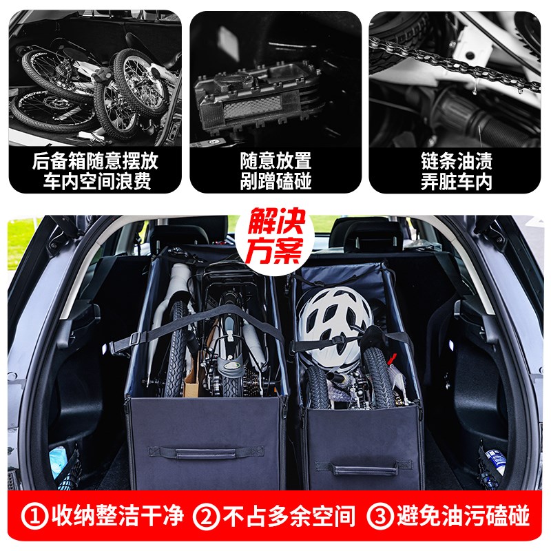 大行K3自行车后备箱 14-16寸折叠车收纳箱 紫色滑轮款配件