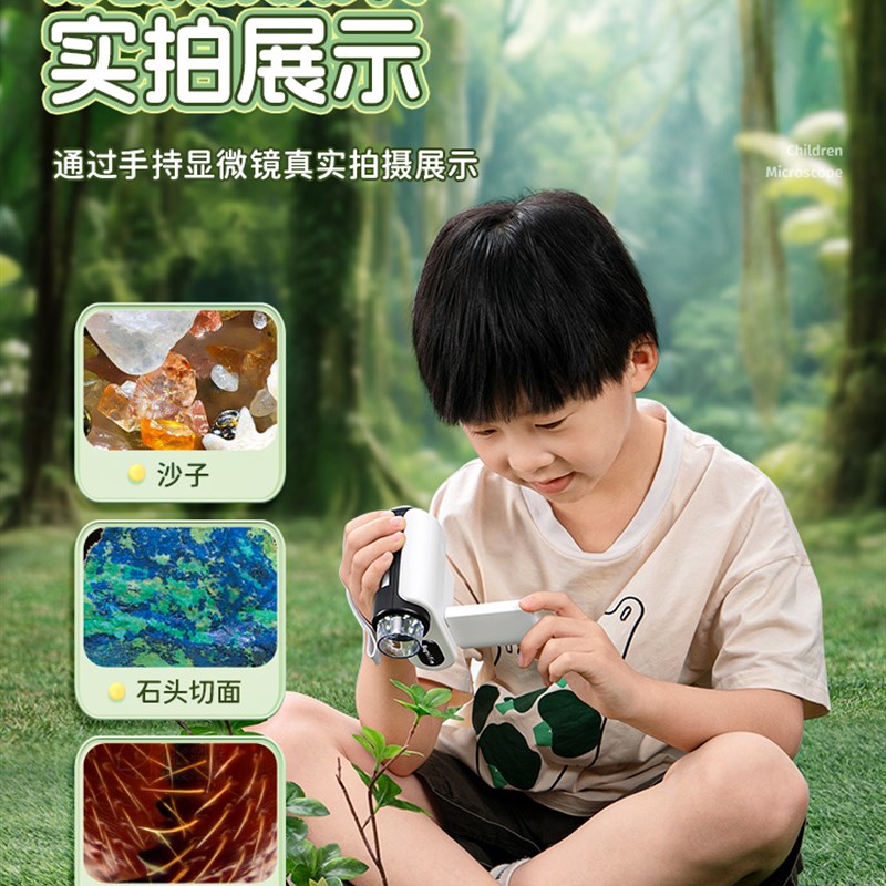 电子显微镜中小学生专用可看细菌专业级高清儿童男孩子女孩的初中