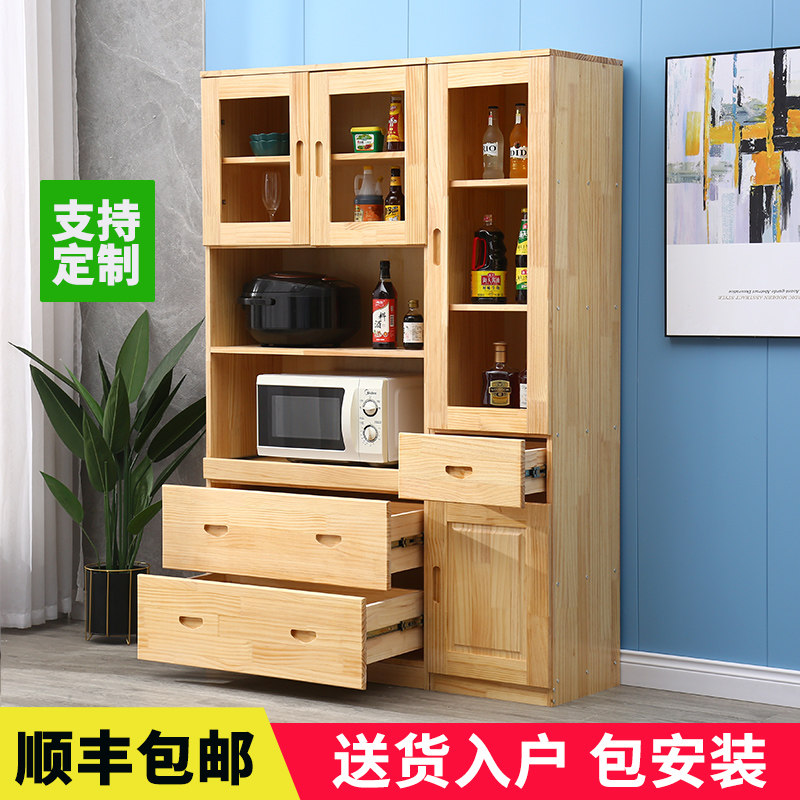包邮餐边柜实木茶水柜松木餐厅家具碗柜酒柜储物柜厨房微波炉柜子
