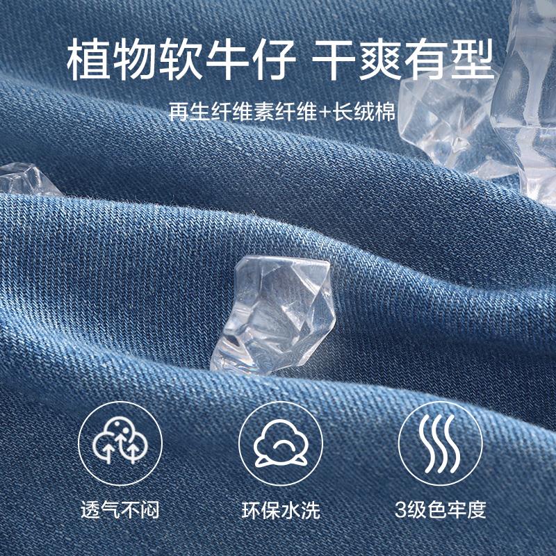 孕妇牛仔短裤夏季薄款外穿优可丝五分阔腿裤宽松休闲孕妇裤小个子