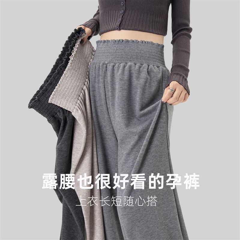 孕妇阔腿裤2025新款秋季外穿宽松不勒肚子裤子托腹春秋孕妇休闲裤