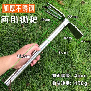 锄头家用不锈钢两用除草耙子农具种菜种地钓鱼小锄头农用园艺工h