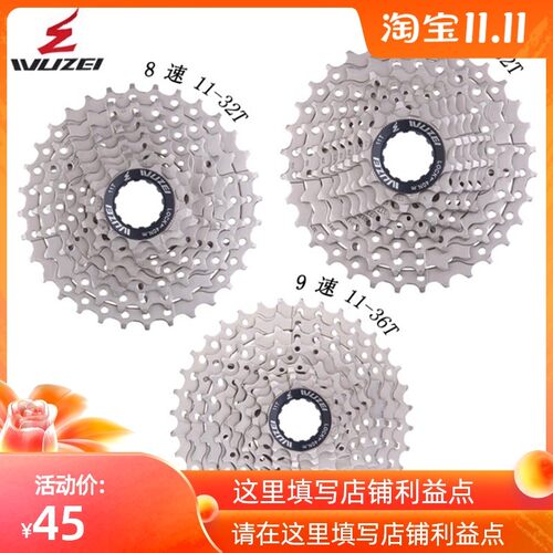 山地自行车超轻飞轮 8 9S10 11 12速32T28T36齿轮 变速卡式塔轮
