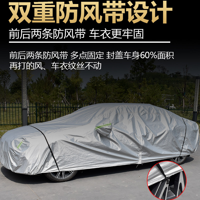 老款马自达6专用车衣马六车罩防晒防雨水雨衣防尘遮阳汽车套盖布
