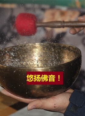 颂钵 尼泊尔手工纯铜SPA理疗音疗钵佛音钵修行铜磬碗瑜伽用品摆件