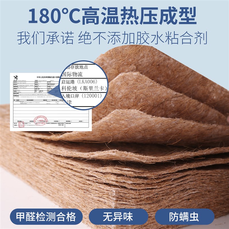 床垫宿舍学生单人专用椰棕乳胶硬床垫子三折叠高中寝室榻榻米垫子