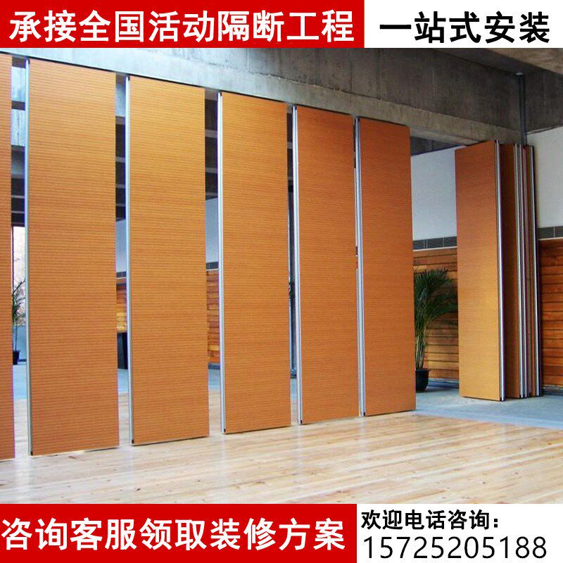 青岛酒店活动隔断墙隔墙板包间移动隔断饭店屏风折叠门办公室高隔
