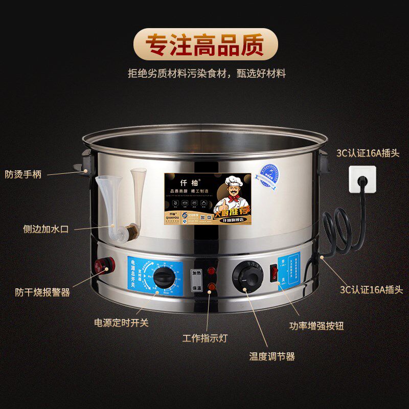 多功能电蒸锅304不锈钢47-52cm大号电蒸笼家用三层商用大容量蒸菜