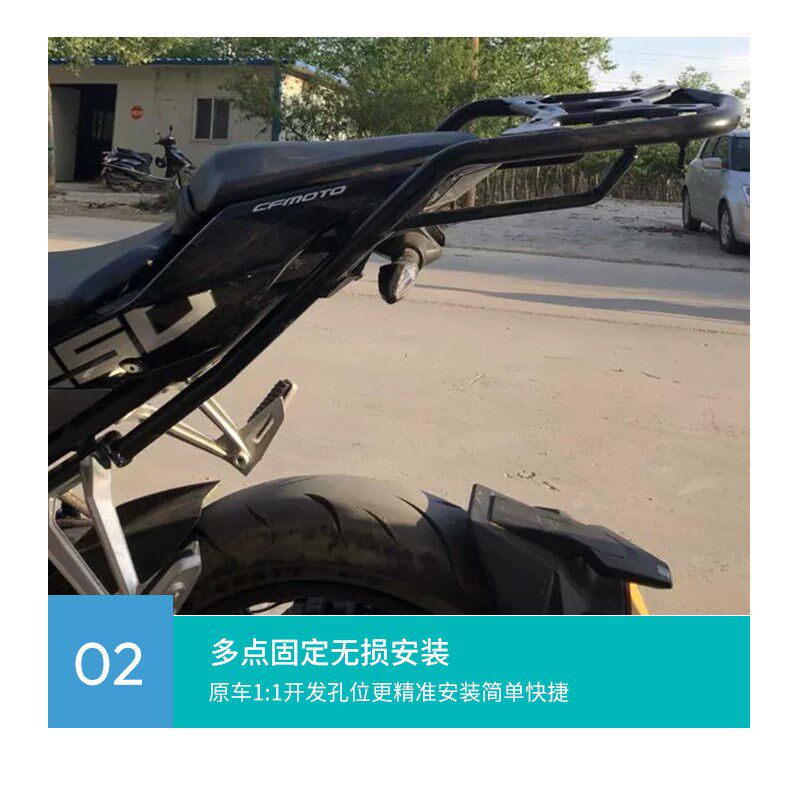 适用春风摩托车NK250后尾货架靠背夏德边箱尾箱备箱支架改装配件
