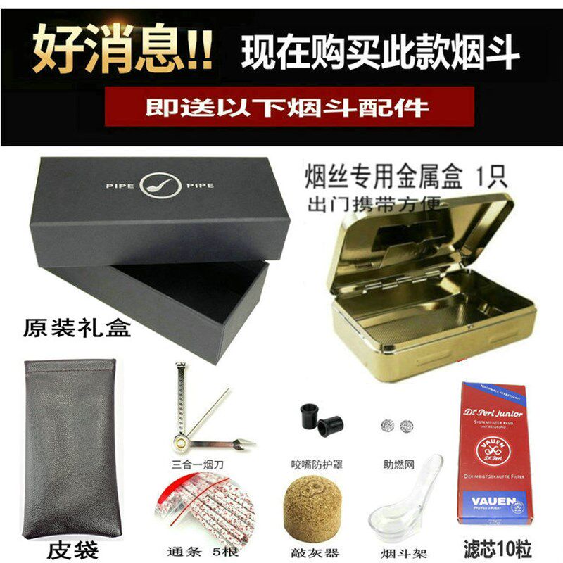 进口石楠根意大利天然原木烟斗老式弯式实木银圈浮雕 直式双烟嘴