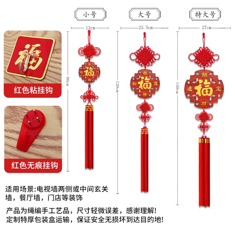 老桃木雕刻中国结挂件客厅福玄关镇宅电视背景墙小号吉祥中式装饰
