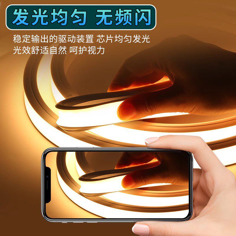 led柔性硅胶灯带条软套管12v24低压防水自粘220V嵌入式线形灯带槽
