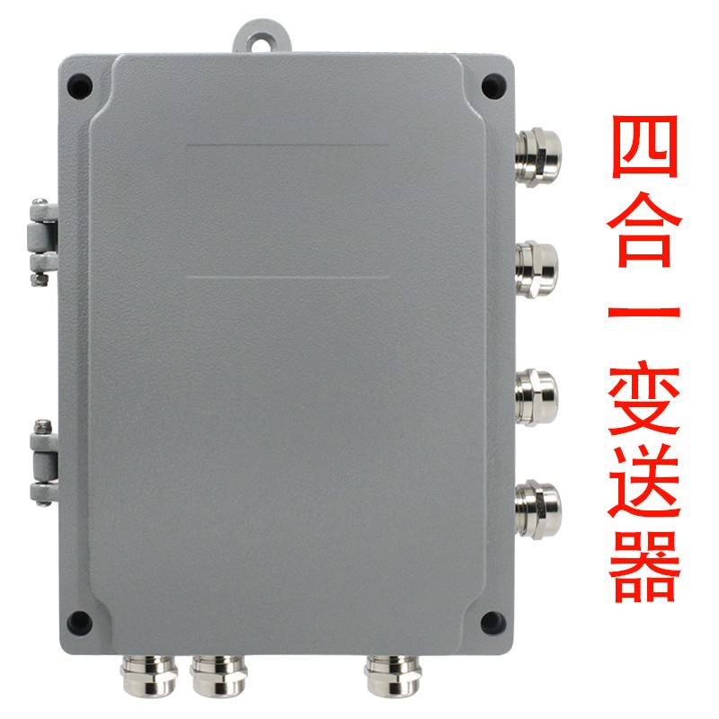 大洋称重传感器信号放大器变送通信自动清零校准测力自动化抗干扰