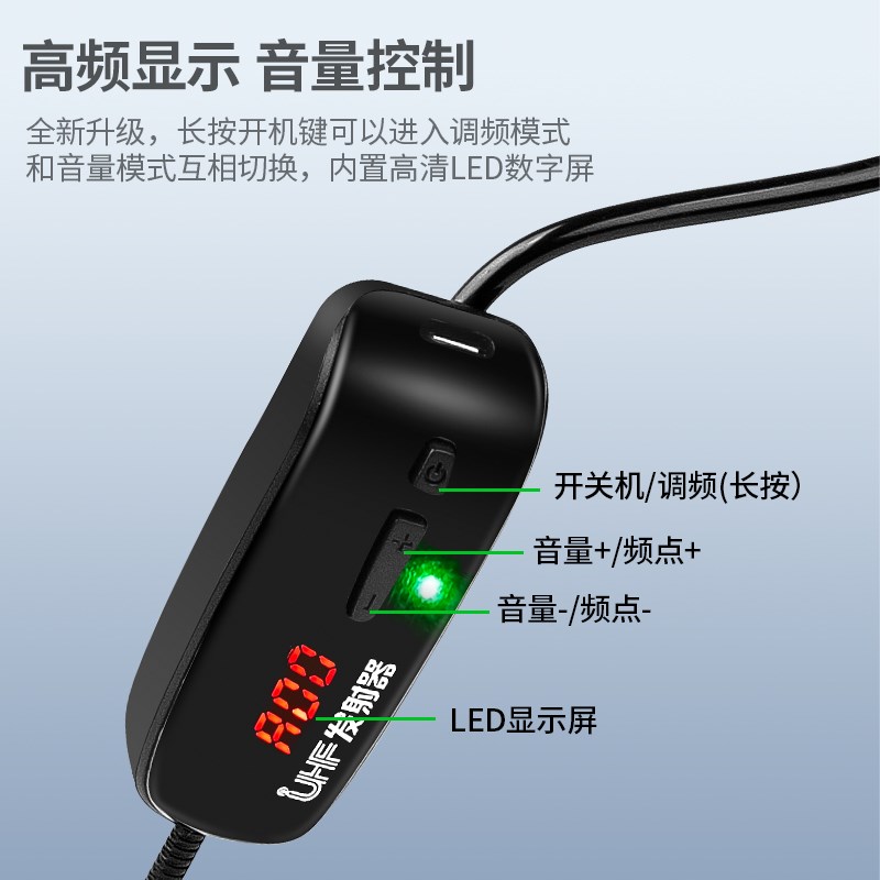 通用款UHF无线 缐麦克风教师教学小蜜蜂头戴耳麦会议演出扩音器音